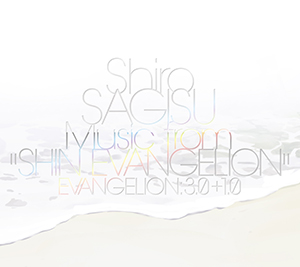 NewS   鷺巣 詩郎 Shiro SAGISU Official Website